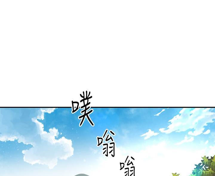 无尘剑道馆韩国漫画,第85话2图