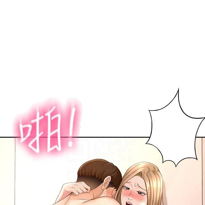 剑道尘心什么意思漫画,第57话2图