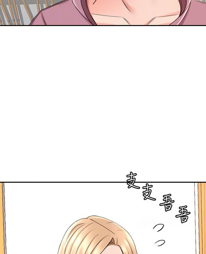 剑道尘心的介绍漫画,第58话2图