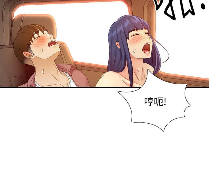 剑道学姐内容介绍漫画,第75话2图