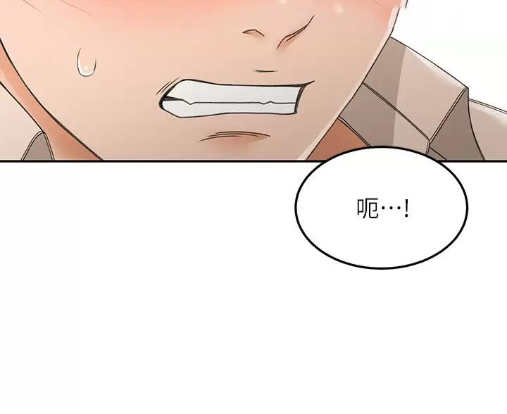 无尘剑客漫画,第86话2图