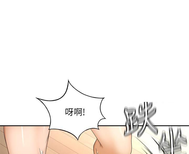 剑道学姐内容介绍漫画,第72话2图