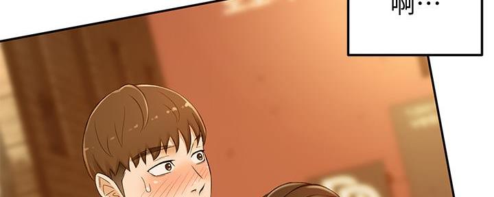 剑道学姐内容介绍漫画,第26话2图
