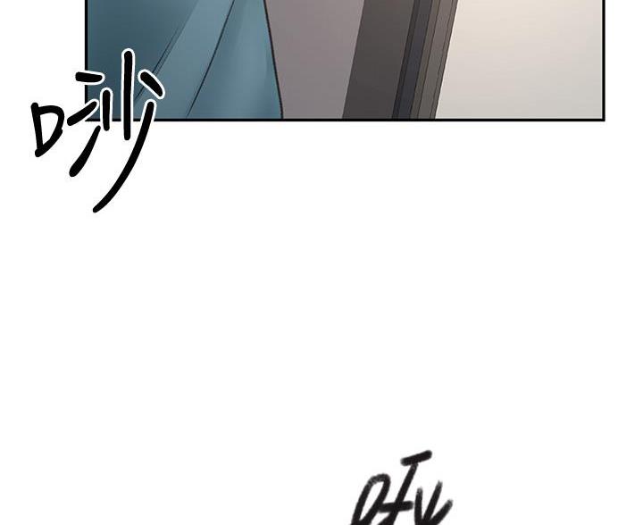剑道学姐内容介绍漫画,第81话1图