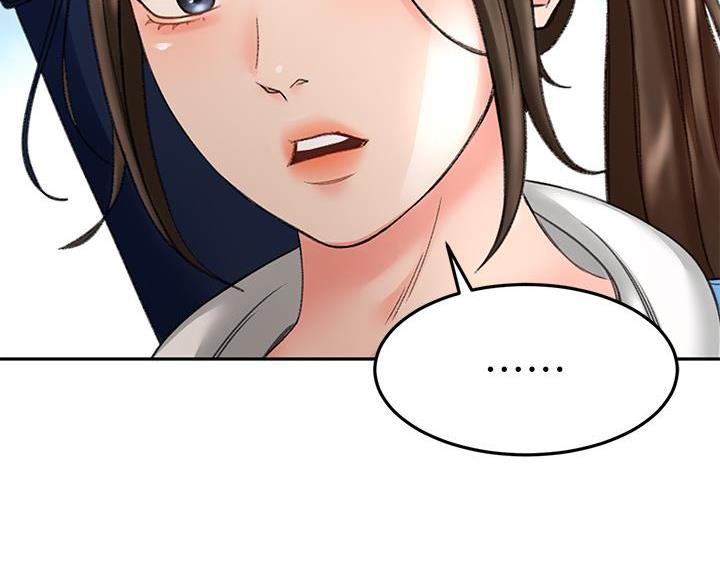 剑道学姐内容介绍漫画,第85话2图