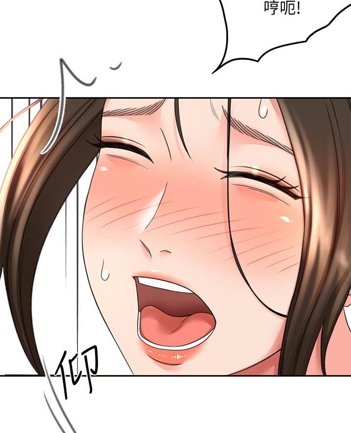 剑道学姐内容介绍漫画,第68话1图