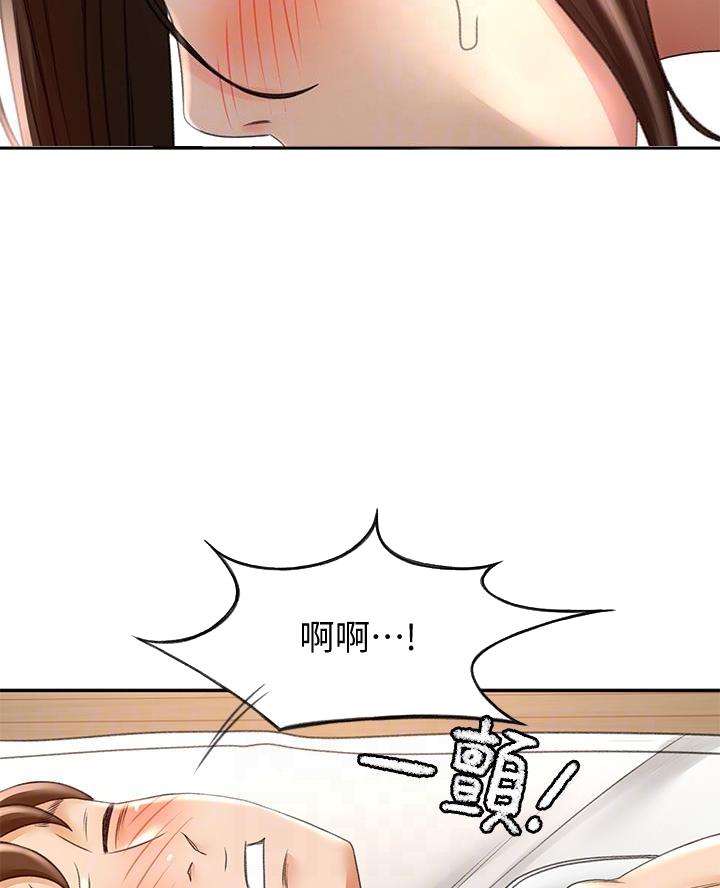 剑道学姐在哪里看漫画,第46话2图