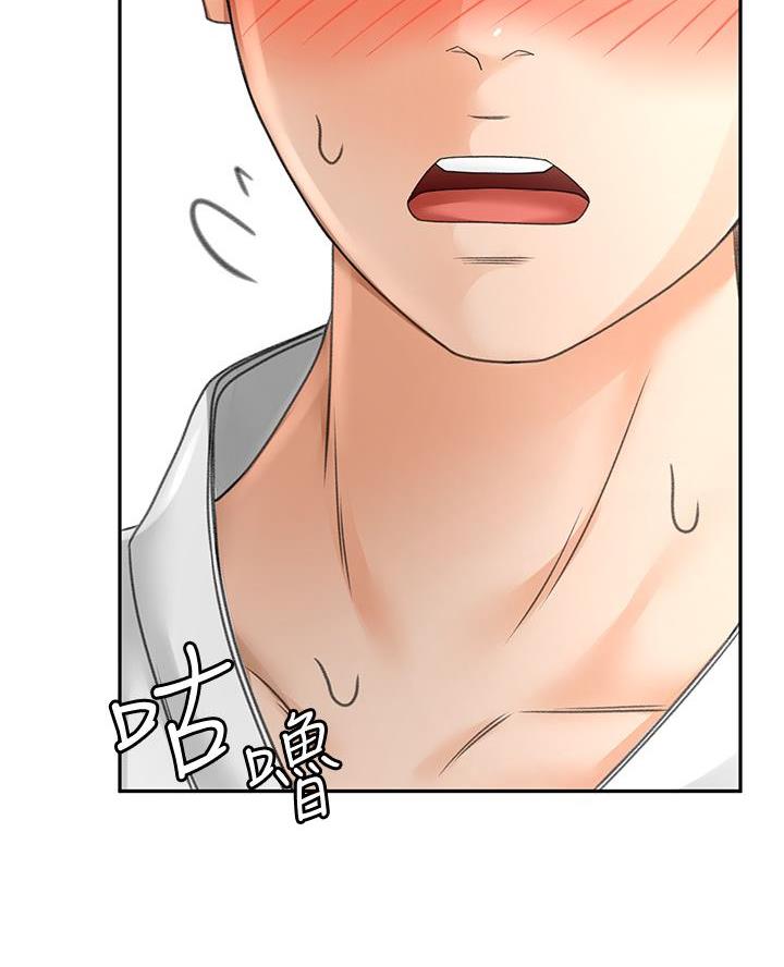 剑道学姐内容介绍漫画,第55话1图