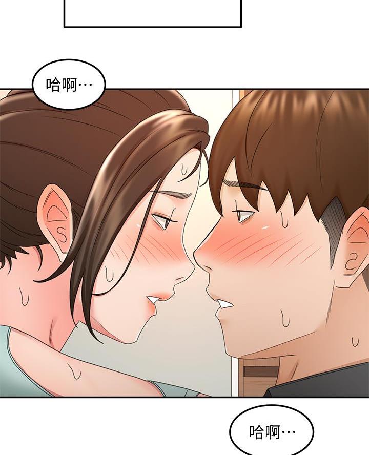 剑道学姐内容介绍漫画,第68话2图