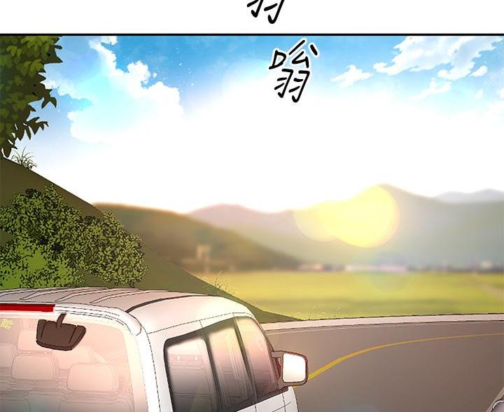 剑道学姐内容介绍漫画,第85话2图