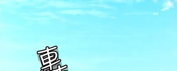 剑道学姐内容介绍漫画,第1话1图