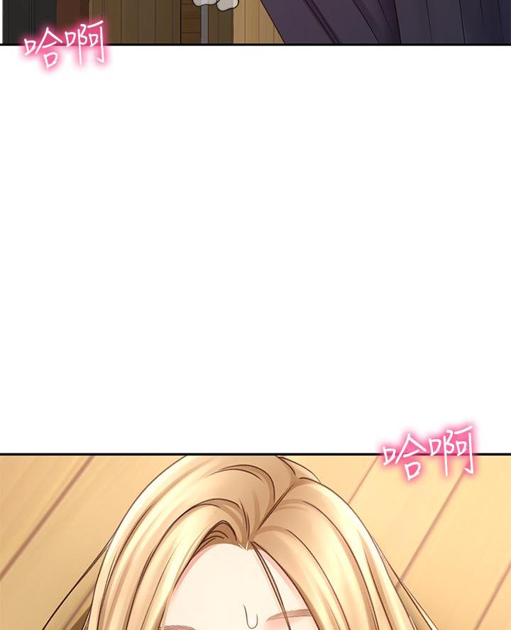 剑道学姐内容介绍漫画,第54话2图