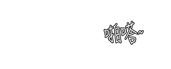 剑道学姐内容介绍漫画,第15话2图