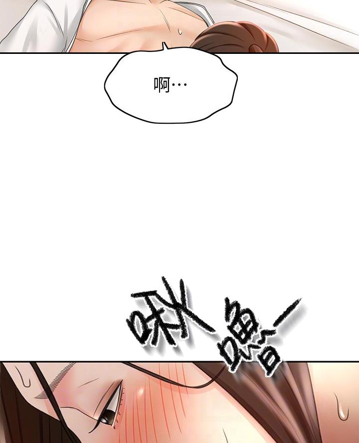 无尘剑客漫画,第46话1图