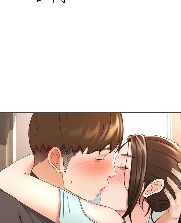 剑道学姐内容介绍漫画,第67话2图