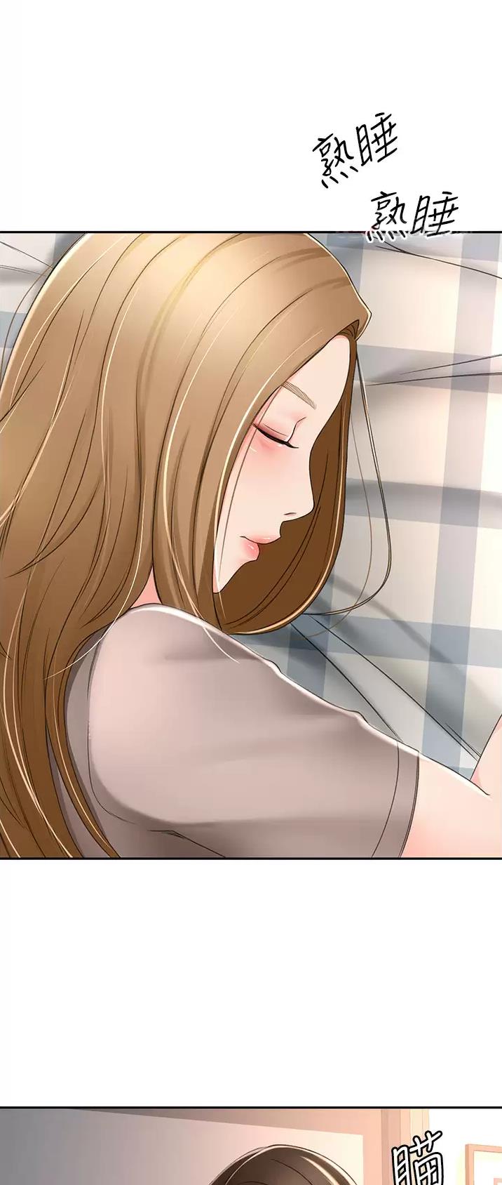 剑道学姐内容介绍漫画,第104话2图