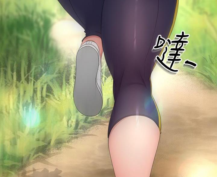 剑道学姐内容介绍漫画,第73话2图