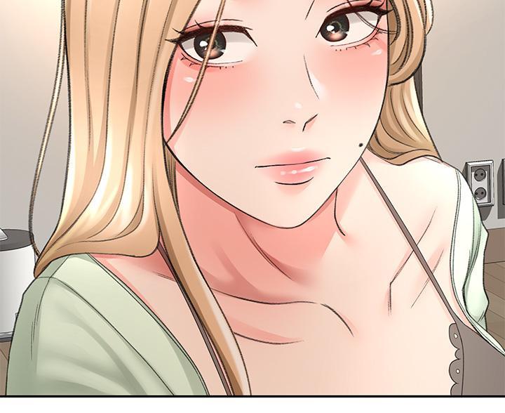 剑道学姐内容介绍漫画,第81话2图