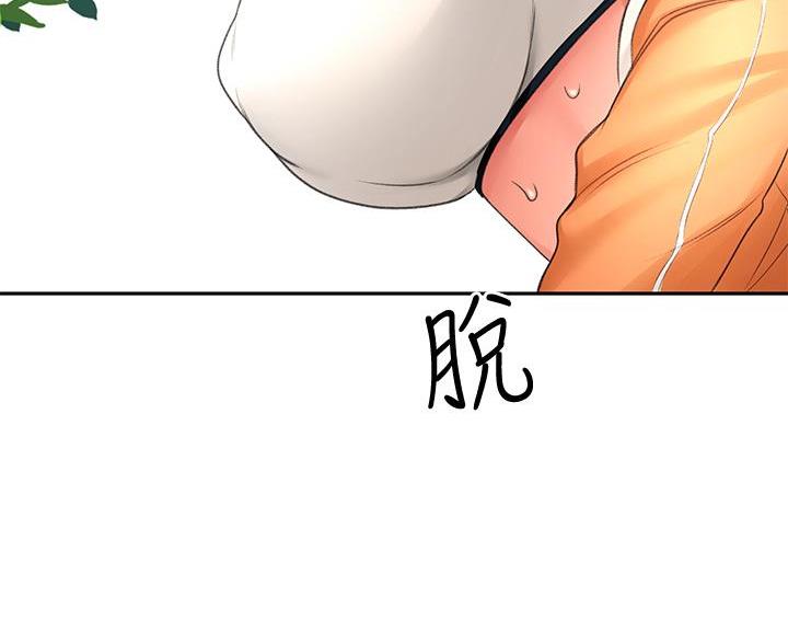 剑道学姐内容介绍漫画,第39话2图