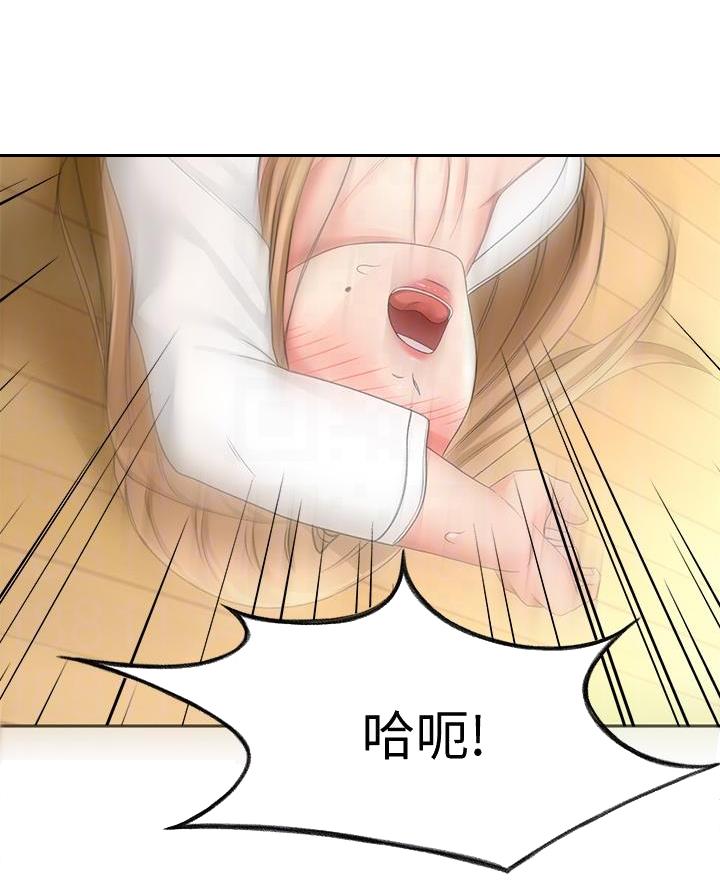 剑道学姐内容介绍漫画,第56话2图