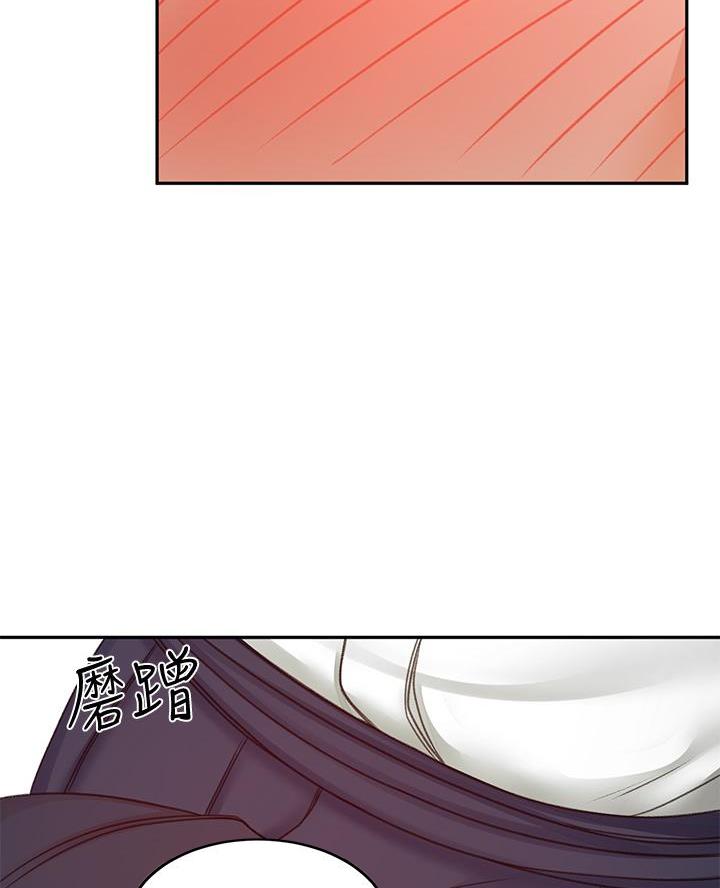 剑道学姐内容介绍漫画,第55话1图