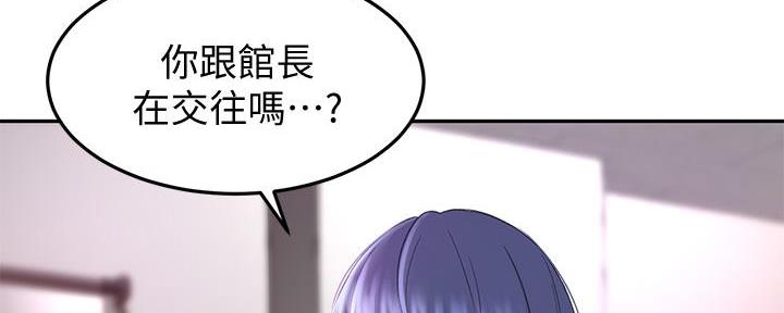 剑道学姐内容介绍漫画,第26话2图