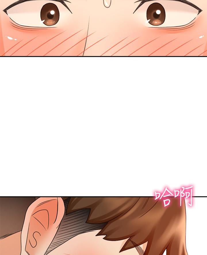 剑道学姐内容介绍漫画,第54话2图