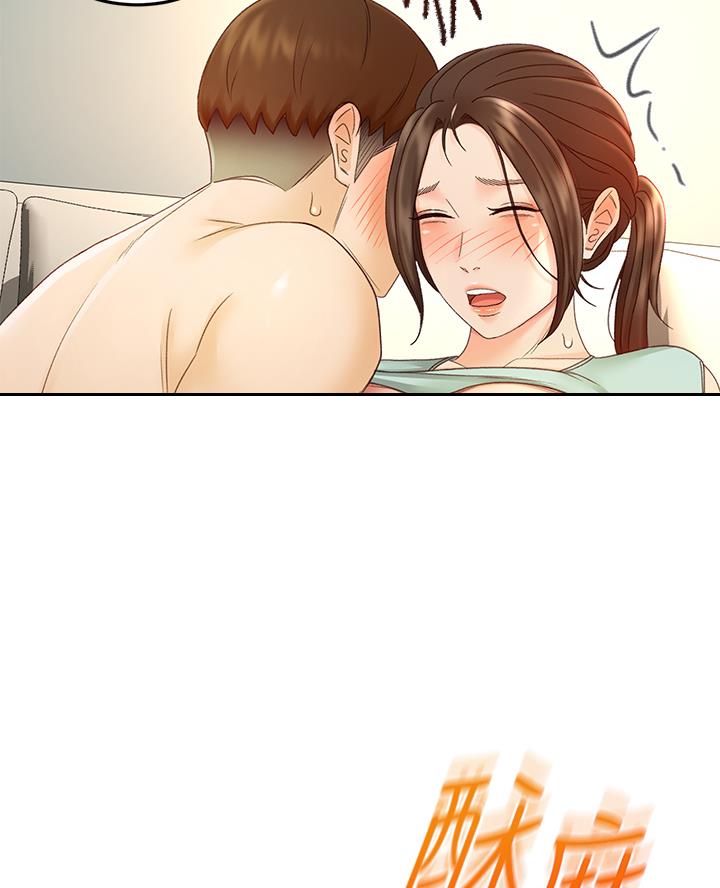 剑道学姐内容介绍漫画,第71话2图