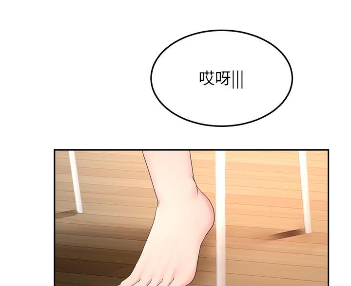 剑道学姐内容介绍漫画,第80话2图