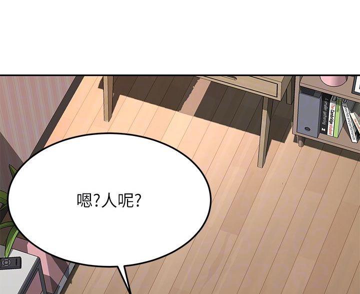 剑道学姐内容介绍漫画,第83话1图