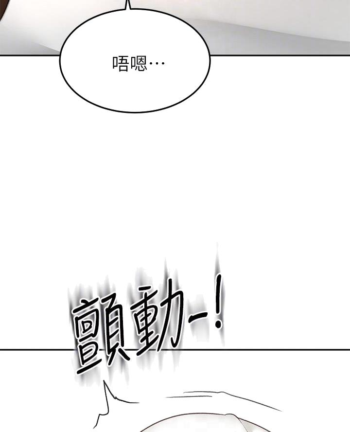 剑道学姐内容介绍漫画,第61话1图
