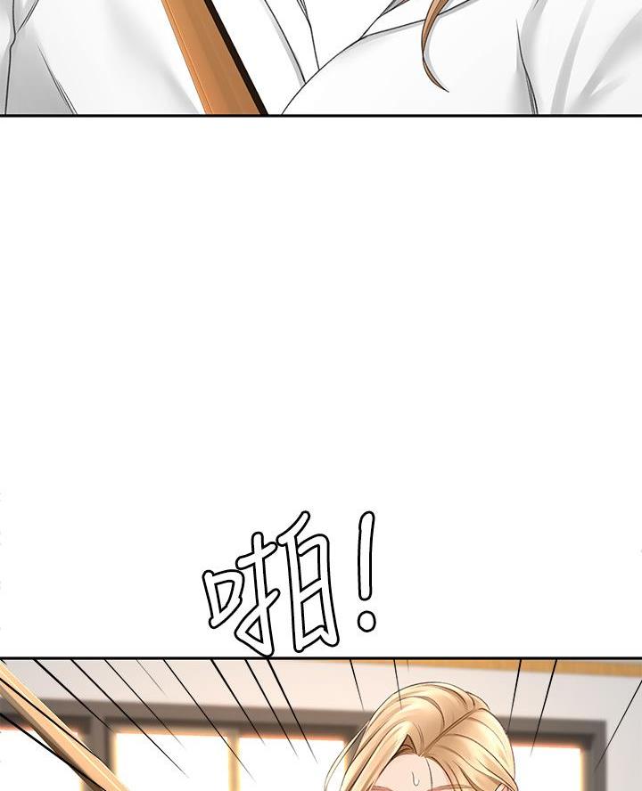 剑道学姐内容介绍漫画,第54话1图