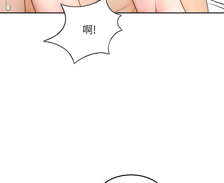 剑道学姐内容介绍漫画,第72话1图