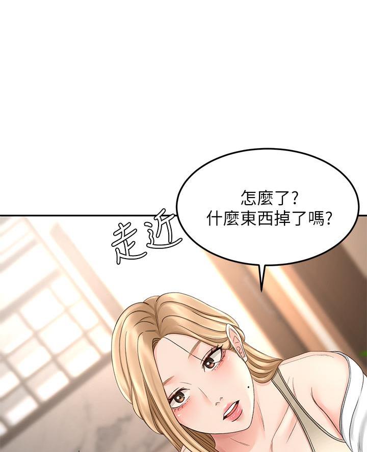 剑道学姐内容介绍漫画,第49话2图