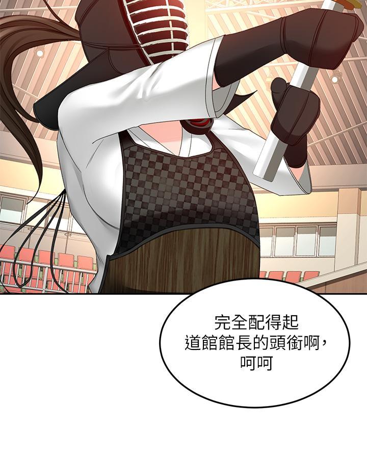 无尘剑客小视频漫画,第64话1图