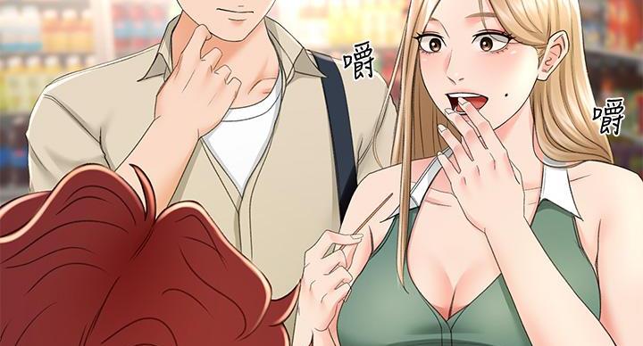 剑无尘漫画,第32话2图