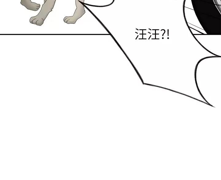 剑道学姐内容介绍漫画,第87话1图