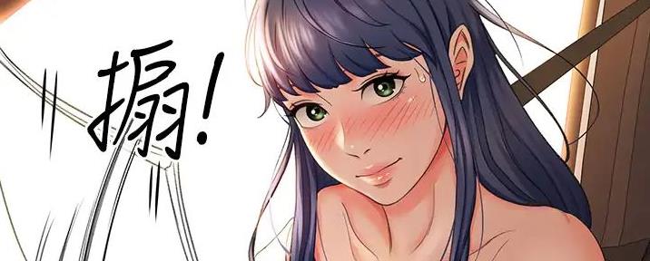 剑道学姐内容介绍漫画,第15话1图