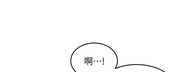 剑道学姐内容介绍漫画,第25话1图
