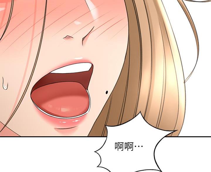 剑道学姐内容介绍漫画,第84话1图