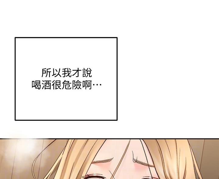 剑无尘是哪部小说人物漫画,第35话1图