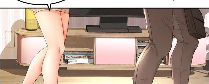 剑道学姐内容介绍漫画,第17话2图