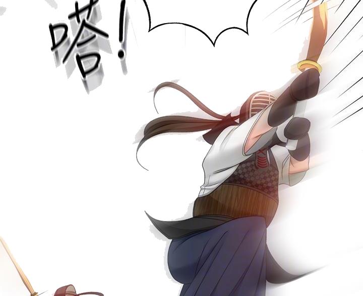 剑道学姐内容介绍漫画,第73话2图