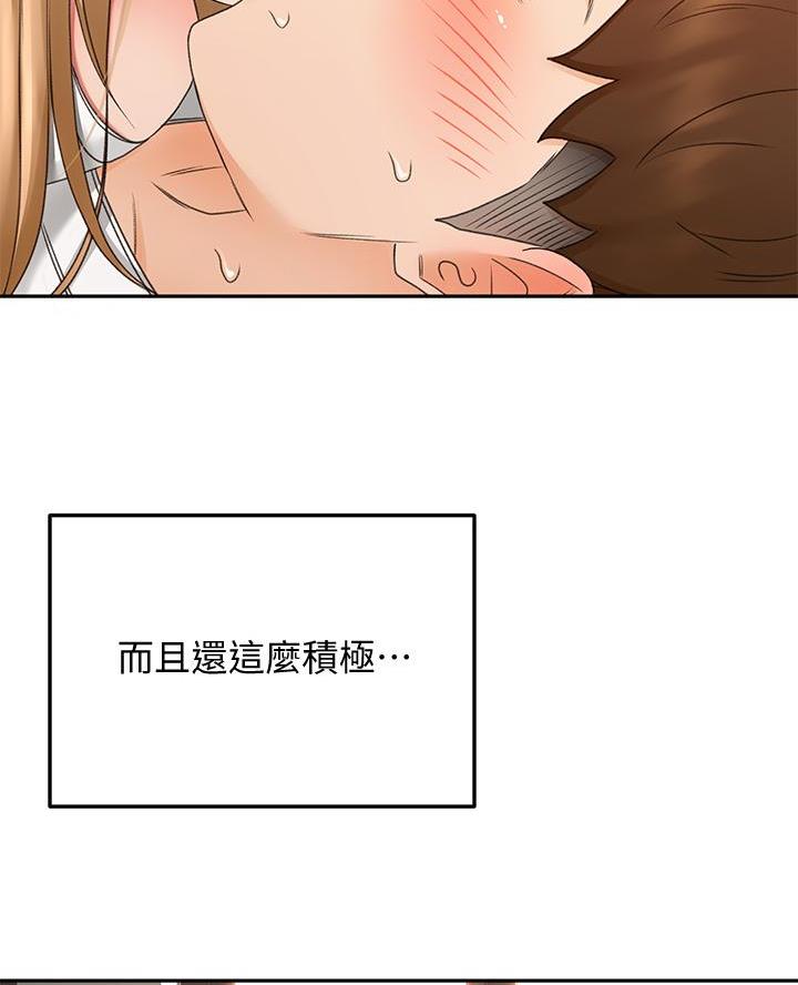 剑道学姐内容介绍漫画,第54话1图