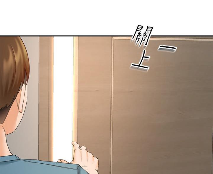 剑道学姐内容介绍漫画,第81话2图