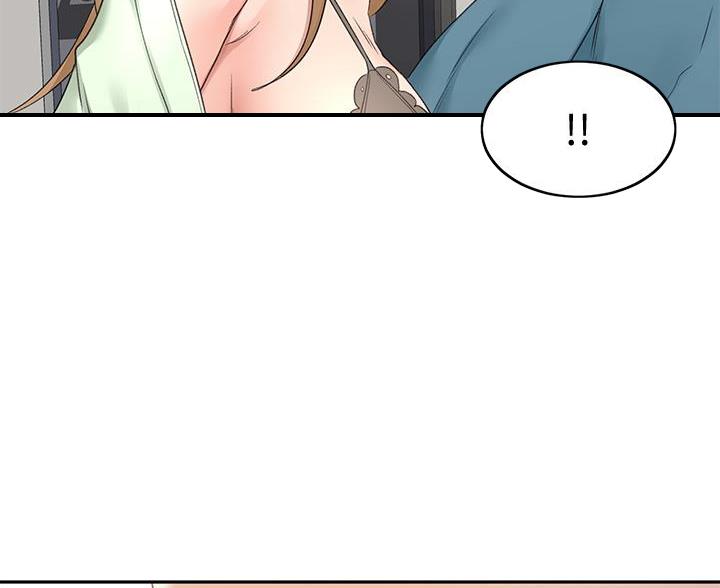 剑道学姐内容介绍漫画,第81话1图