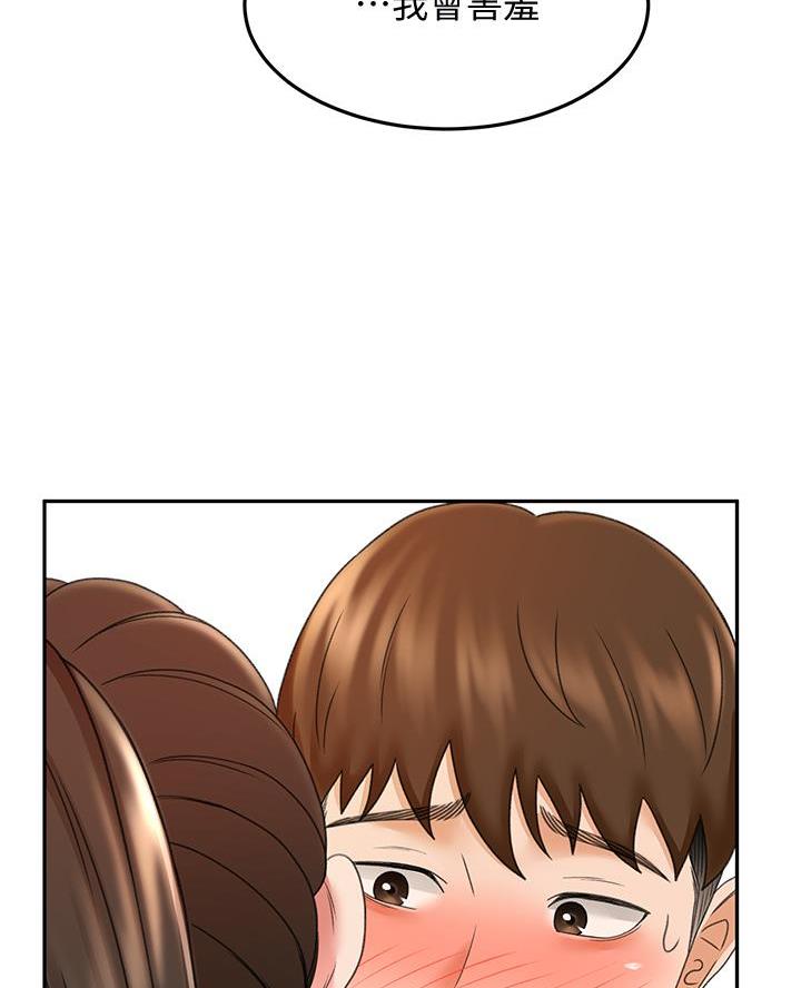 剑道学姐内容介绍漫画,第68话1图