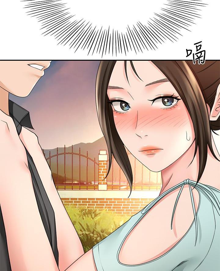 剑道学姐内容介绍漫画,第66话2图