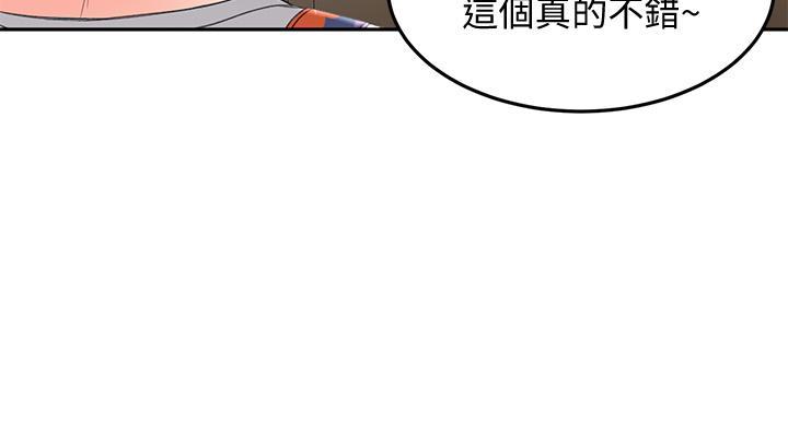 剑道学姐内容介绍漫画,第32话2图