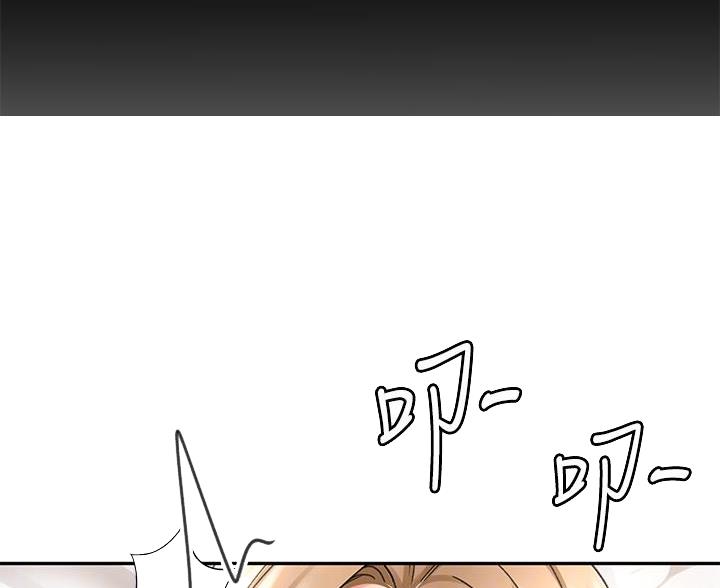 剑道学姐内容介绍漫画,第83话2图
